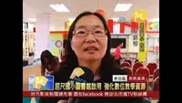 📰屈尺相關新聞 | 屈尺圖書館啟用 強化數位教學資源圖片(另開新視窗)