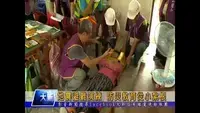 📰屈尺相關新聞 | 地震避難演練，防災教育從小紮根圖片(另開新視窗)